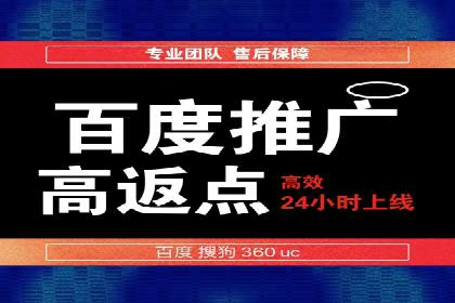 百度推广策略优化：提升广告点击率的实战技巧
