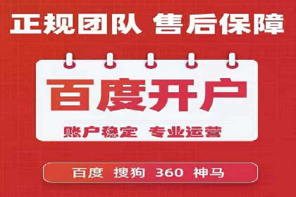 Sem优化公司实战：提高广告点击率