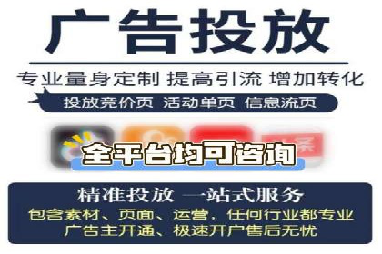 探索sem账户竞价运营的未来趋势与案例
